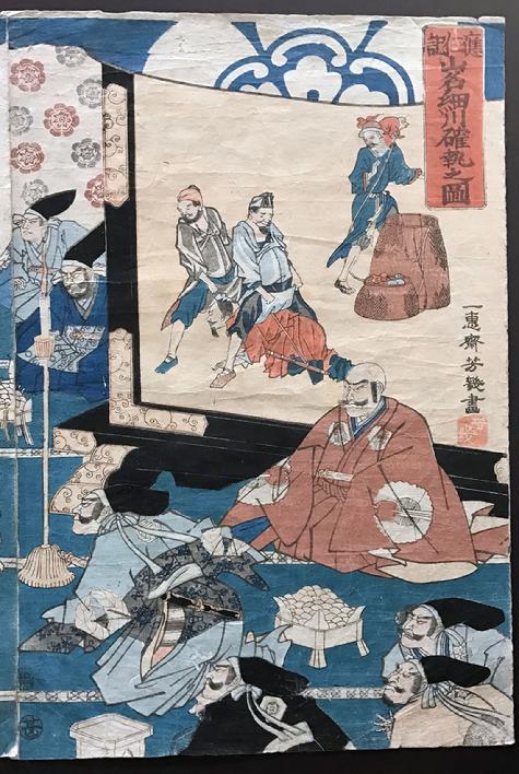 Antique Japanese Oban WoodblockTriptych- Yoshiiku - 1860 - Right Panel