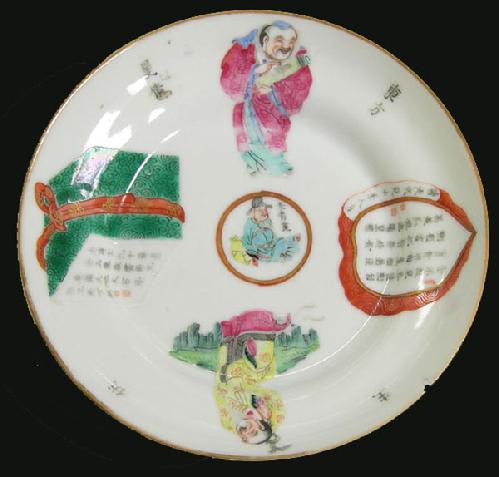Antique Chinese Famille Rose Eggshell Dish - Daoguang