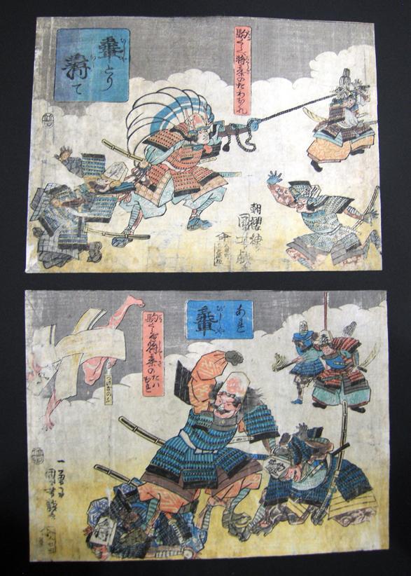 Comic Japanese Woodblock Print - Utagawa Kuniyoshi- 1840-'COMIC COMPARISONS OF THE KOMA PIECES IN THE GAME OF SHOGI 