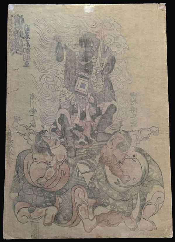 Antique Japanese Woodblock Print - Torii Kiyomasu ll - Large Format Yakusha-e ( Actor Print) in Benizurie (Pink and Green) - Reverse View
