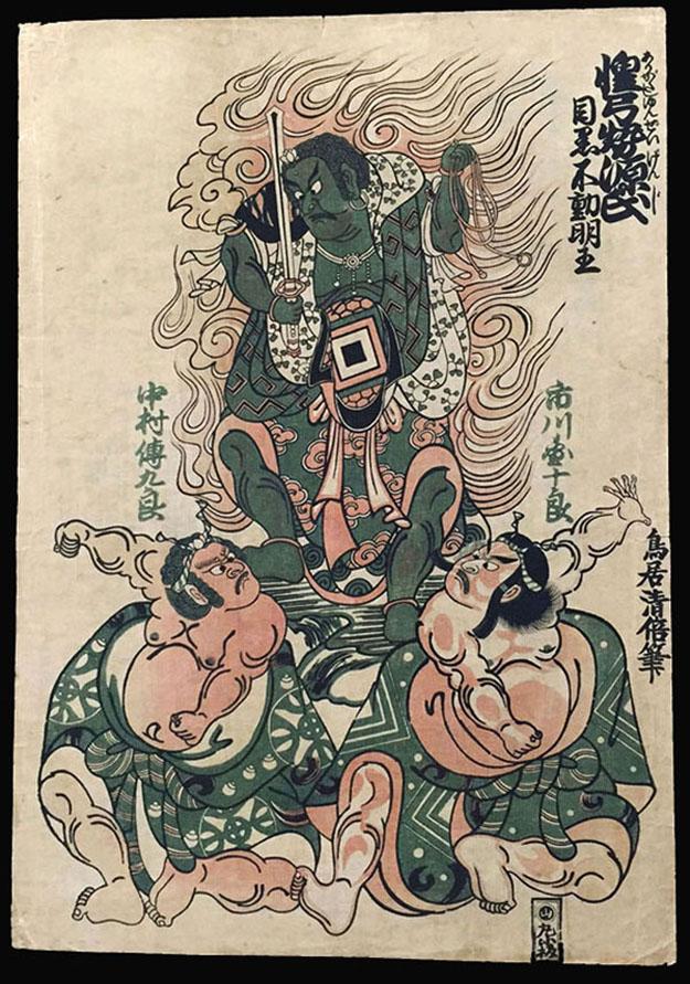 Antique Japanese Woodblock Print - Torii Kiyomasu ll - Large Format Yakusha-e ( Actor Print) in Benizurie (Pink and Green)