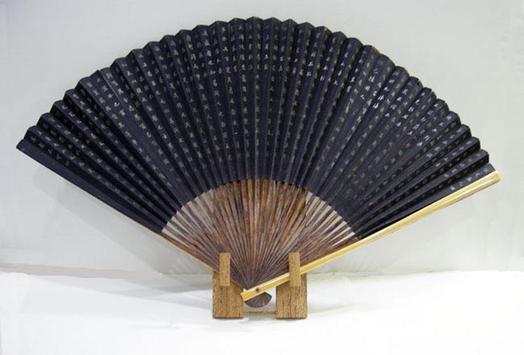 Antique Chinese Silk Embroidered Fan Case and Gold Fan - Qing - Reverse View