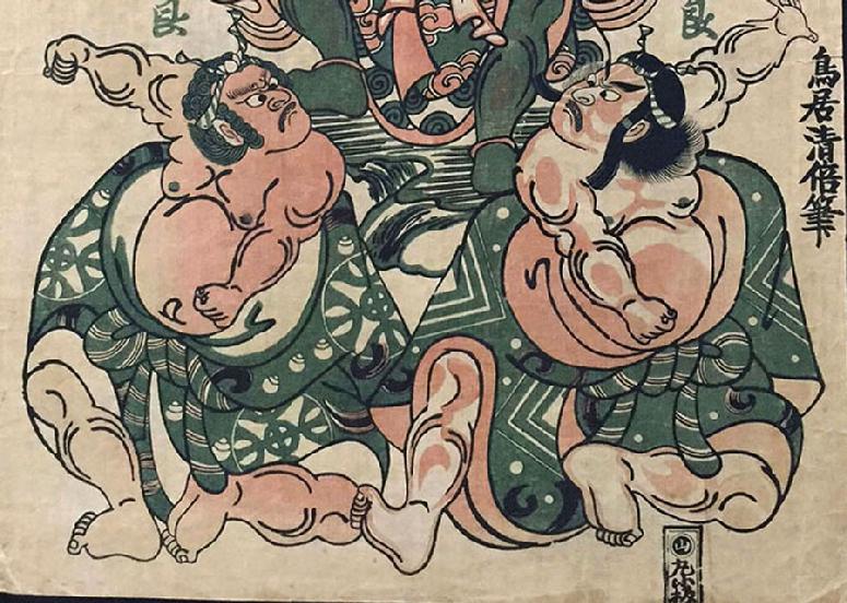 Antique Japanese Woodblock Print - Torii Kiyomasu ll - Large Format Yakusha-e ( Actor Print) in Benizurie (Pink and Green) - Closeup View 1